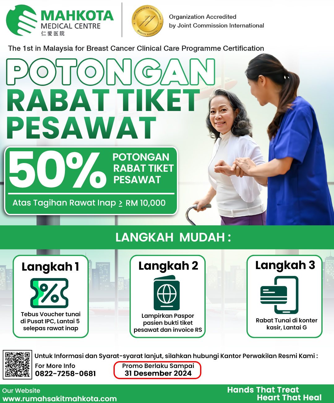 Rebate 50%